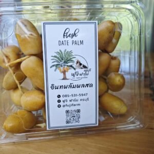 Yellow Barhi 500g